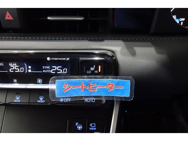 ヴォクシー ハイブリッドＳ－Ｚ　パワーウィンドウ　ＤＶＤ再生機能　インテリキー　横滑防止装置　地デジＴＶ　アクティブクルーズコントロール　１オナ　フルオートエアコン　リアカメラ　エアバッグ　ＡＢＳ　１００Ｖ充電　ナビＴＶ　ＷＡＣ（21枚目）