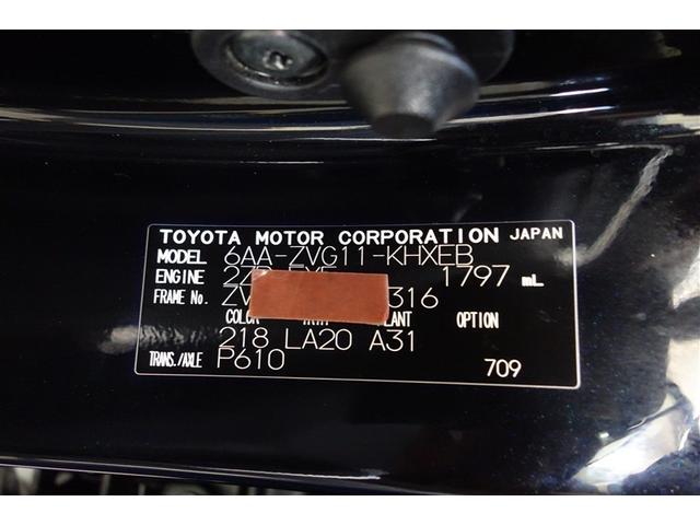 カローラクロス ハイブリッド　Ｚ　衝突軽減Ｂ　記録簿有　フルセグテレビ　スマキ－　ワンオーナ　半レザー　Ｂモニター　アクティブクルーズコントロール　メモリナビ　アイドリングストップ　イモビ　ＬＥＤ　ＡＣ　運転席Ｐシート　キーレス（39枚目）
