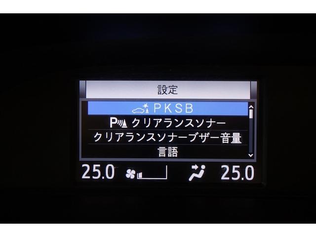 ノア Ｓｉ　ダブルバイビーＩＩ　横滑防止装置　ＰＣＳ　スマートキ－　整備記録簿　Ｗエアコン　Ｂモニター　ＤＶＤ再生可　ドライブレコ　フルセグテレビ　ＥＴＣ付き　アイドリングＳ　オートエアコン　ＰＳ　クルーズＣ　ナビ＆ＴＶ　ＰＷ（22枚目）