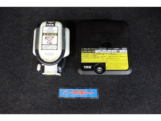 ノア Ｓｉ　ダブルバイビーＩＩ　横滑防止装置　ＰＣＳ　スマートキ－　整備記録簿　Ｗエアコン　Ｂモニター　ＤＶＤ再生可　ドライブレコ　フルセグテレビ　ＥＴＣ付き　アイドリングＳ　オートエアコン　ＰＳ　クルーズＣ　ナビ＆ＴＶ　ＰＷ（33枚目）