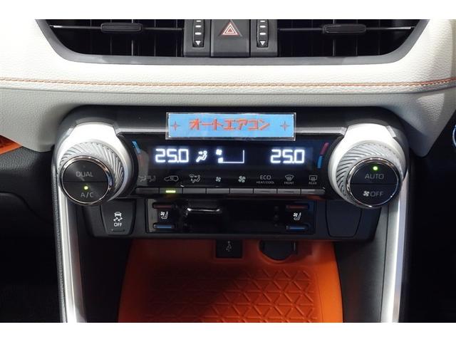 ＲＡＶ４ アドベンチャー　リヤカメラ　記録簿付　アルミ　クルーズＣ　カーナビ　ＬＥＤライト　１オーナー　イモビ　ＥＳＣ　スマキー　ＰＳ　ＥＴＣ付き　ドラレコ付き　エアコン　４ＷＤ車　電動パワーシート　パワーウインドウ　ＡＢＳ（19枚目）