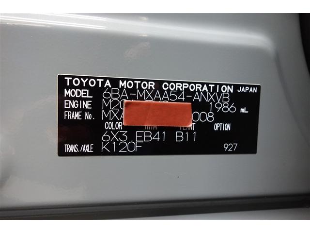 ＲＡＶ４ アドベンチャー　リヤカメラ　記録簿付　アルミ　クルーズＣ　カーナビ　ＬＥＤライト　１オーナー　イモビ　ＥＳＣ　スマキー　ＰＳ　ＥＴＣ付き　ドラレコ付き　エアコン　４ＷＤ車　電動パワーシート　パワーウインドウ　ＡＢＳ（38枚目）