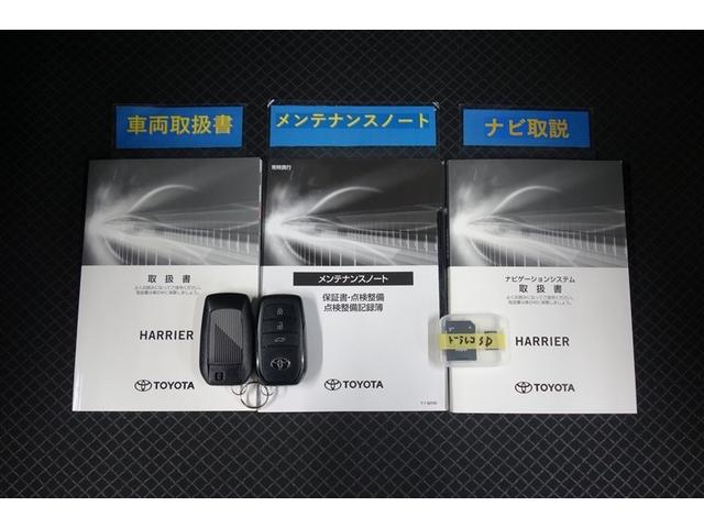 ハリアー Z ディスプレイオーディオナビ フルセグTV ブルートゥース リヤカメラ ETC スマートキー クルーズコントロール LEDライト 電動バックドア ブラインドスポットモニター セーフティセンス アルミ(31枚目)