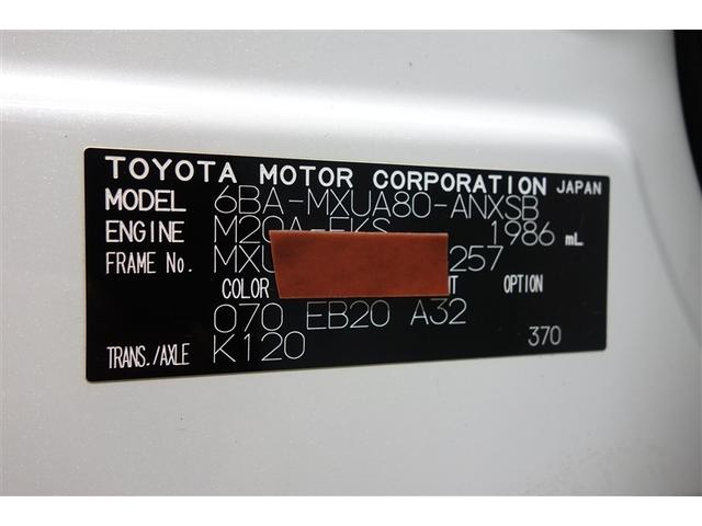 ハリアー Z ディスプレイオーディオナビ フルセグTV ブルートゥース リヤカメラ ETC スマートキー クルーズコントロール LEDライト 電動バックドア ブラインドスポットモニター セーフティセンス アルミ(37枚目)