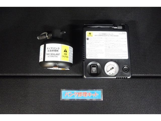 シエンタ ハイブリッドZ TSS ワンオーナ エアバック アルミ キーレスエントリー ナビTV イモビライザー 整備記録簿 バックモニター LEDヘッドライト ETC車載器 横滑り防止 スマートキー オートエアコン WSRS(32枚目)