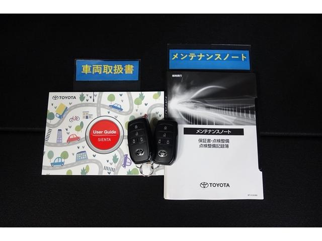 シエンタ ハイブリッドZ TSS ワンオーナ エアバック アルミ キーレスエントリー ナビTV イモビライザー 整備記録簿 バックモニター LEDヘッドライト ETC車載器 横滑り防止 スマートキー オートエアコン WSRS(33枚目)