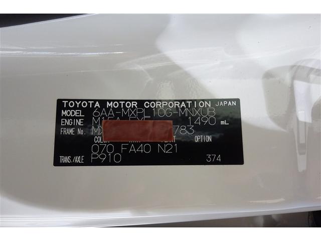 シエンタ ハイブリッドZ TSS ワンオーナ エアバック アルミ キーレスエントリー ナビTV イモビライザー 整備記録簿 バックモニター LEDヘッドライト ETC車載器 横滑り防止 スマートキー オートエアコン WSRS(40枚目)