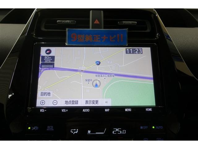 プリウス Aツーリングセレクション ドラレコ付き スマキー イモビライザー バックモニター 1オーナ クルコン 記録簿有 LEDヘッドライト DVD視聴可 ETC ナビTV メモリーナビゲーション 横滑り防止機能 キーフリ アルミ(12枚目)