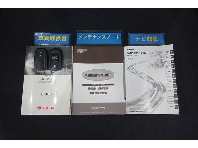 プリウス Aツーリングセレクション ドラレコ付き スマキー イモビライザー バックモニター 1オーナ クルコン 記録簿有 LEDヘッドライト DVD視聴可 ETC ナビTV メモリーナビゲーション 横滑り防止機能 キーフリ アルミ(34枚目)