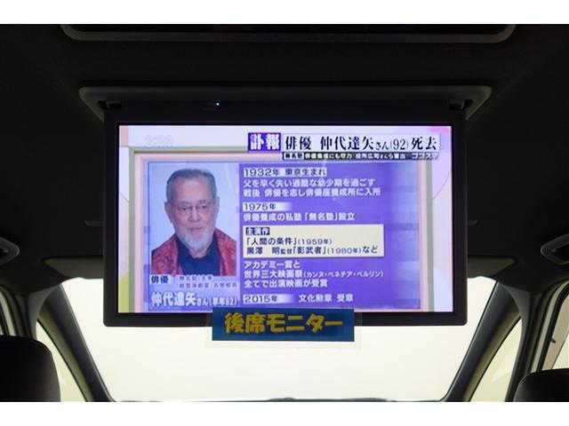 ヴォクシー ハイブリッドＳ－Ｚ　パワーウィンドウ　ＤＶＤ再生機能　インテリキー　横滑防止装置　地デジＴＶ　アクティブクルーズコントロール　１オナ　フルオートエアコン　リアカメラ　エアバッグ　ＡＢＳ　１００Ｖ充電　ナビＴＶ　ＷＡＣ（15枚目）