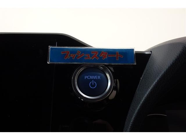 ヴォクシー ハイブリッドＳ－Ｚ　パワーウィンドウ　ＤＶＤ再生機能　インテリキー　横滑防止装置　地デジＴＶ　アクティブクルーズコントロール　１オナ　フルオートエアコン　リアカメラ　エアバッグ　ＡＢＳ　１００Ｖ充電　ナビＴＶ　ＷＡＣ（19枚目）