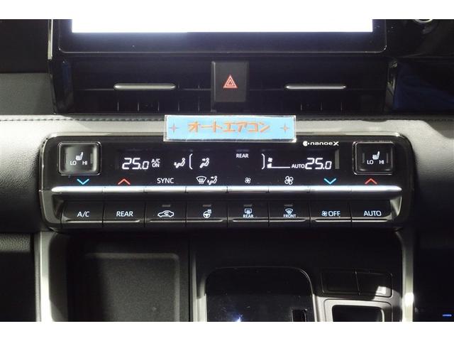 ヴォクシー ハイブリッドＳ－Ｚ　パワーウィンドウ　ＤＶＤ再生機能　インテリキー　横滑防止装置　地デジＴＶ　アクティブクルーズコントロール　１オナ　フルオートエアコン　リアカメラ　エアバッグ　ＡＢＳ　１００Ｖ充電　ナビＴＶ　ＷＡＣ（20枚目）