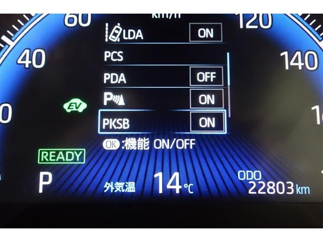 ヴォクシー ハイブリッドＳ－Ｚ　パワーウィンドウ　ＤＶＤ再生機能　インテリキー　横滑防止装置　地デジＴＶ　アクティブクルーズコントロール　１オナ　フルオートエアコン　リアカメラ　エアバッグ　ＡＢＳ　１００Ｖ充電　ナビＴＶ　ＷＡＣ（22枚目）