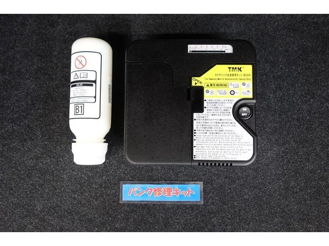 ヴォクシー ハイブリッドS-Z パワーウィンドウ DVD再生機能 インテリキー 横滑防止装置 地デジTV アクティブクルーズコントロール 1オナ フルオートエアコン リアカメラ エアバッグ ABS 100V充電 ナビTV WAC(31枚目)