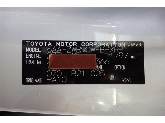 ヴォクシー ハイブリッドS-Z パワーウィンドウ DVD再生機能 インテリキー 横滑防止装置 地デジTV アクティブクルーズコントロール 1オナ フルオートエアコン リアカメラ エアバッグ ABS 100V充電 ナビTV WAC(40枚目)