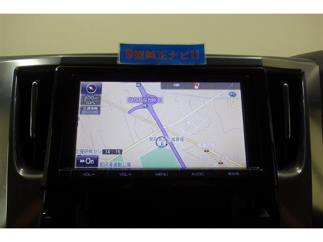 ヴェルファイア ２．５Ｚ　９型純正ナビ　フルセグＴＶ　ブルートゥース　ＤＶＤ再生　後席モニター　リヤカメラ　ＥＴＣ　スマートキー　オートエアコン　クルーズコントロール　ＬＥＤライト　両側電動ドア　アルミホイール（12枚目）