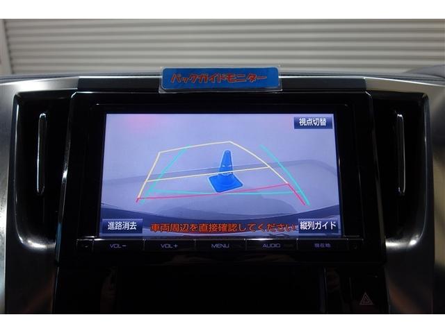 ヴェルファイア ２．５Ｚ　９型純正ナビ　フルセグＴＶ　ブルートゥース　ＤＶＤ再生　後席モニター　リヤカメラ　ＥＴＣ　スマートキー　オートエアコン　クルーズコントロール　ＬＥＤライト　両側電動ドア　アルミホイール（16枚目）