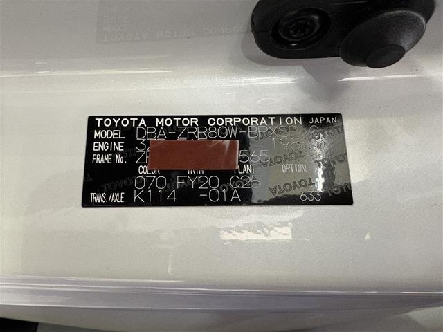 ヴォクシー ZS 煌II スマートキー・プッシュスタート バックガイドモニター セキュリティアラーム 両側パワスラドア ETC車載器 地デジテレビ VSC LEDライト 助手席エアバック キーレスエントリー AC パワステ(37枚目)