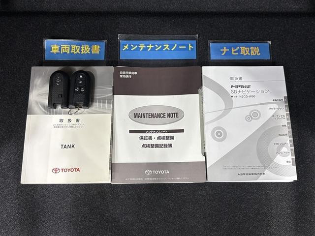 タンク カスタムＧ　Ｓ　ブレーキサポート　両側自動ドア　キーレス　ＬＥＤ　ナビＴＶ　スマートキープッシュスタート　ワンセグテレビ　アルミホイール　メモリナビ　オートクルーズコントロール　オートエアコン　バックカメラ　ＡＢＳ（34枚目）