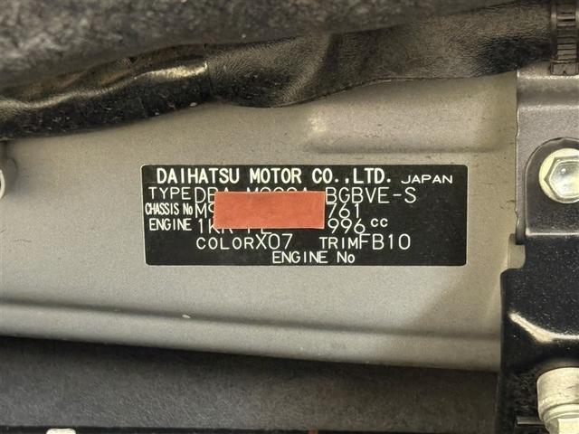 タンク カスタムＧ　Ｓ　ブレーキサポート　両側自動ドア　キーレス　ＬＥＤ　ナビＴＶ　スマートキープッシュスタート　ワンセグテレビ　アルミホイール　メモリナビ　オートクルーズコントロール　オートエアコン　バックカメラ　ＡＢＳ（40枚目）