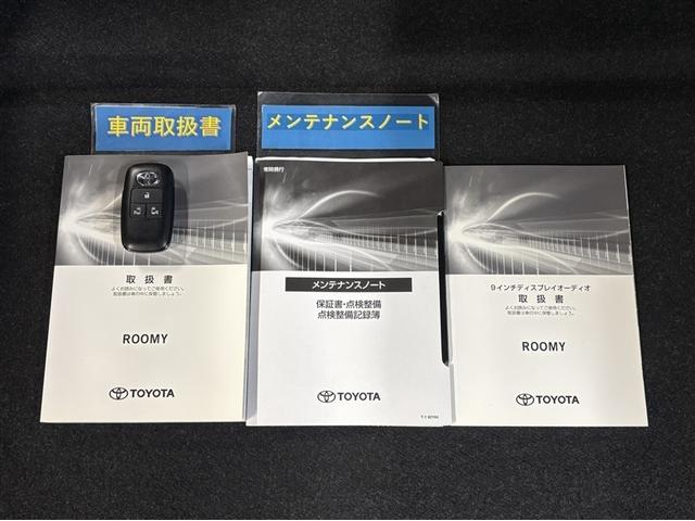 ルーミー Ｇ　ディスプレイオーディオ　フルセグＴＶ　ブルートゥース　リヤカメラ　ＥＴＣ　スマートキー　オートエアコン　クルーズコントロール　アイドリングストップ　ＬＥＤライト　両側電動ドア　スマートアシスト（32枚目）