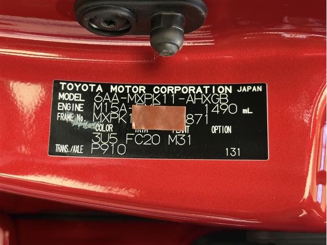 アクア Ｇ　バックモニタ　ワンオーナー車　衝突軽減システム　ＬＥＤヘットライト　地デジＴＶ　アイドルストップ　横滑防止装置　１００Ｖ充電　クルコン　メモリーナビゲーション　ＡＣ　ＥＴＣ　ナビＴＶ　キーフリー　ＰＷ（38枚目）