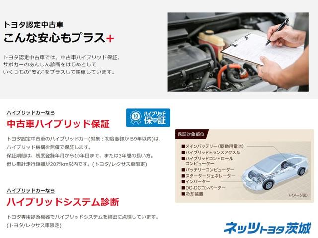 G 評価点5 衝突被害軽減ブレーキ 社外SDナビ(25枚目)