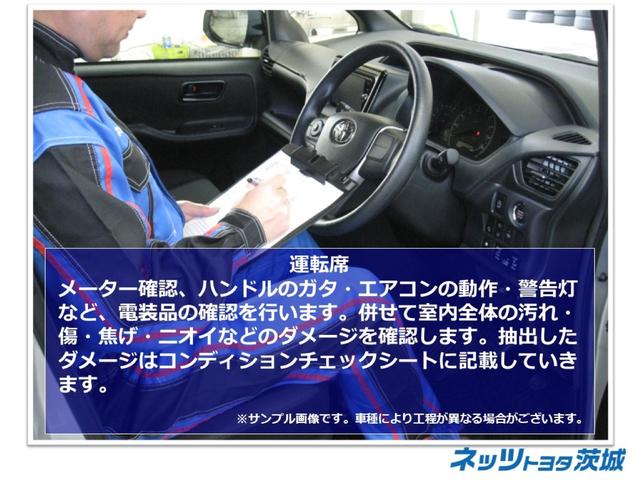 G 評価点5 衝突被害軽減ブレーキ 社外SDナビ(58枚目)