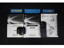 Ｓｉ　ダブルバイビーＩＩ　横滑防止装置　ＰＣＳ　スマートキ－　整備記録簿　Ｗエアコン　Ｂモニター　ＤＶＤ再生可　ドライブレコ　フルセグテレビ　ＥＴＣ付き　アイドリングＳ　オートエアコン　ＰＳ　クルーズＣ　ナビ＆ＴＶ　ＰＷ（34枚目）