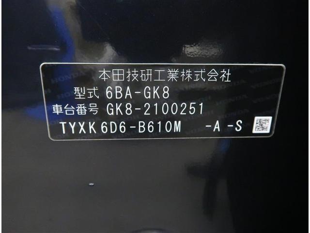 Ｇ　ホンダセンシング　社外ナビ　フルセグＴＶ　ブルートゥース　ＤＶＤ再生　バックモニター　ＥＴＣ　ＬＥＤライト　スマートキー　横滑り防止機能　クルーズコントロール　サイドエアバッグ　衝突被害軽減ブレーキ　ロングラン保証(30枚目)