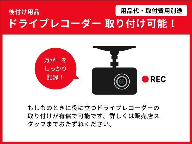 ウィッシュ １．８Ｘ　純正ナビ　ＤＶＤ再生　１セグＴＶ　バックモニター　ＥＴＣ　横滑り防止　　キーレスエントリー　パワーステアリング　オートエアコン　　３列シート　パワーウィンドウ　フェンダーポール　ロングラン保証（35枚目）