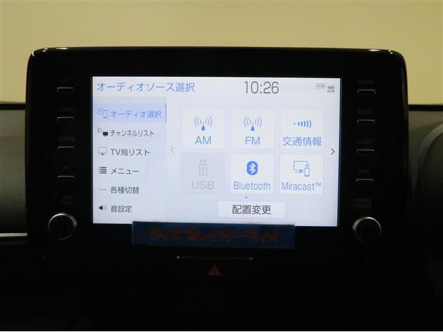 ヤリスクロス ハイブリッドＺ　ディスプレイオーディオナビ　フルセグＴＶ　ブルートゥース　全周囲モニター　ＥＴＣ　スマートキー　シートヒーター　クルーズコントロール　ＬＥＤライト　　アルミホイール　ブラインドスポットモニター（13枚目）