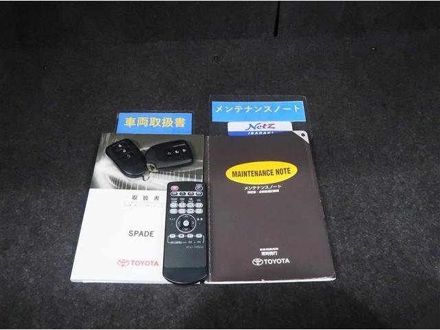 Ｘ　純正ナビ　フルセグＴＶ　ブルートゥース　ＤＶＤ再生　後席モニター　ＥＴＣ　スマートキー＆プッシュスタート　マニュアルエアコン　片側電動ドア　パワーステアリング　パワーウィンドウ　ロングラン保証(26枚目)