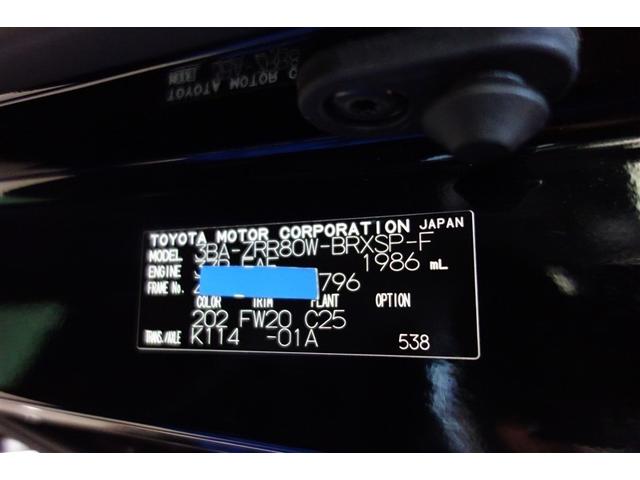 ヴォクシー ＺＳ　煌ＩＩＩ　ＶＳＣ　バックモニタ－　記録簿有　エコモード　盗難防止　３列シート　キーレス　アルミ　ＡＣ　ナビＴＶ　ＡＵＸ　クルコン　スマキー　地デジＴＶ　ＤＶＤ再生可　パワステ　メモリナビ　ＬＥＤヘッドライト（37枚目）