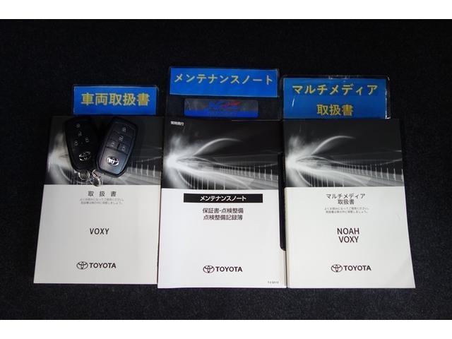 ヴォクシー ハイブリッドＳ－Ｚ　１００Ｖ電源　ディスプレイオーディオナビ　フルセグＴＶ　ブルートゥース　ＤＶＤ再生　リヤカメラ　ＥＴＣ　スマートキー　オートエアコン　シートヒーター　クルーズコントロール　ＬＥＤライト　両側電動ドア（31枚目）