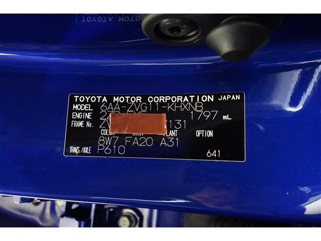 カローラクロス ハイブリッド　Ｓ　パノラマルーフ　ディスプレイオーディオ　ブルートゥース　全周囲カメラ　ＥＴＣ　スマートキー　オートエアコン　クルーズコントロール　ＬＥＤライト　ブラインドスポットモニター　セーフティセンス　アルミ（35枚目）