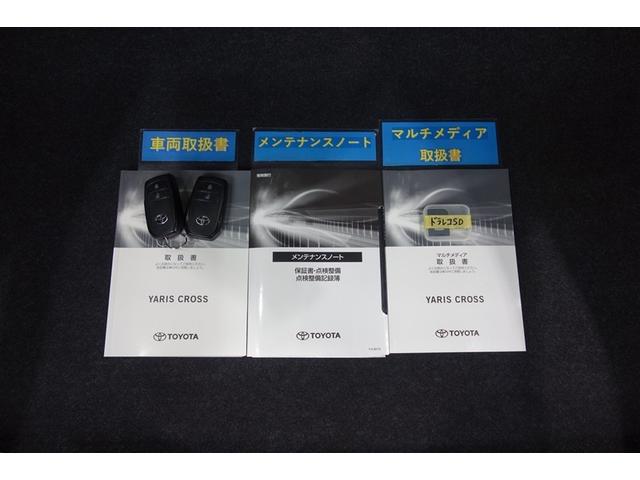 ヤリスクロス ハイブリッドＺ　ディスプレイオーディオ　ブルートゥース　全周囲カメラ　ＥＴＣ　ドライブレコーダー　スマートキー　オートエアコン　シートヒーター　ＬＥＤライト　クルーズコントロール　ブラインドスポットモニター　アルミ（32枚目）