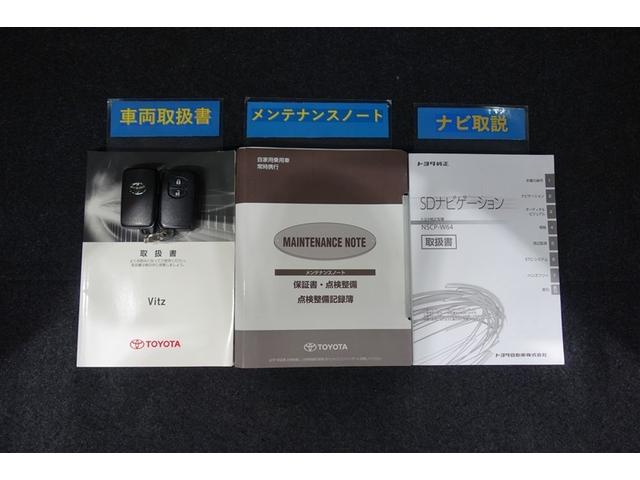 ヴィッツ ＲＳ　Ｇ’ｓ　スマートパッケージ　５ＭＴ　純正ナビ　ワンセグＴＶ　ブルートゥース　ＥＴＣ　スマートキー＆プッシュスタート　オートエアコン　横滑り抑制　パワーステアリング　パワーウインドウ　デュアルエアバッグ　ＨＩＤライト　アルミ（28枚目）
