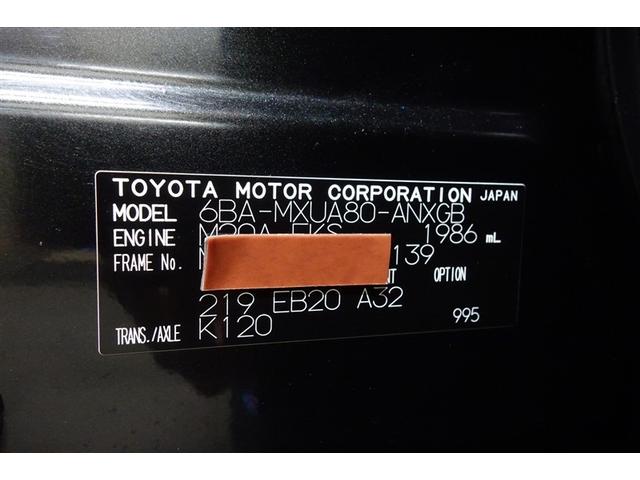 ハリアー Ｇ　フルエアロ　ディスプレイオーディオナビ　フルセグＴＶ　ブルートゥース　リヤカメラ　ＥＴＣ　スマートキー　オートエアコン　クルーズコントロール　ＬＥＤライト　電動バックドア　ブラインドスポットモニター（37枚目）