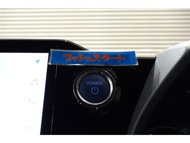 ヴォクシー ハイブリッドS-Z 100V電源 ディスプレイオーディオナビ フルセグTV ブルートゥース DVD再生 後席モニター ETC ドライブレコーダー スマートキー クルーズコントロール LEDライト 両側電動ドア アルミ(21枚目)