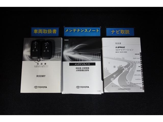 ルーミー Ｇ　純正ナビ　ワンセグＴＶ　ブルートゥース　リヤカメラ　ＥＴＣ　スマートキー＆プッシュスタート　オートエアコン　シートヒーター　アイドリングストップ　ＬＥＤライト　両側電動ドア　スマートアシスト（30枚目）