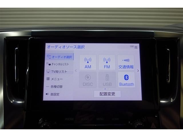 アルファード 2.5S タイプゴールド フルエアロ ディスプレイオーディオナビ フルセグTV ブルートゥース DVD再生 後席モニター リヤカメラ ETC スマートキー クルーズコントロール LEDライト 両側電動ドア セーフティセンス(13枚目)