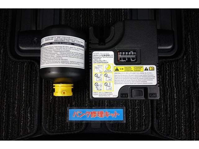 アルファード 2.5S タイプゴールド フルエアロ ディスプレイオーディオナビ フルセグTV ブルートゥース DVD再生 後席モニター リヤカメラ ETC スマートキー クルーズコントロール LEDライト 両側電動ドア セーフティセンス(30枚目)