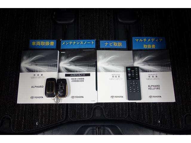 アルファード 2.5S タイプゴールド フルエアロ ディスプレイオーディオナビ フルセグTV ブルートゥース DVD再生 後席モニター リヤカメラ ETC スマートキー クルーズコントロール LEDライト 両側電動ドア セーフティセンス(31枚目)