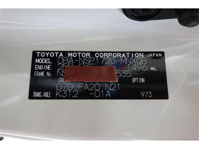 シエンタ G ウェルキャブ 純正ナビ フルセグTV ブルートゥース DVD再生 リヤカメラ ETC ドライブレコーダー スマートキー オートエアコン シートヒーター LEDライト 両側電動ドア アルミホイール セーフティセンス(35枚目)