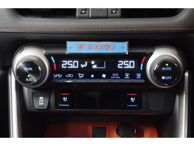 ＲＡＶ４ アドベンチャー　９型純正ナビ　フルセグＴＶ　ブルートゥース　ＤＶＤ再生　リヤカメラ　ＥＴＣ　ドライブレコーダー　スマートキー　オートエアコン　シートＡ／Ｃ　クルーズコントロール　ＬＥＤライト　セーフティセンス　アルミ（20枚目）