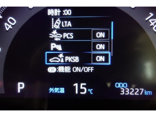 ＲＡＶ４ アドベンチャー　９型純正ナビ　フルセグＴＶ　ブルートゥース　ＤＶＤ再生　リヤカメラ　ＥＴＣ　ドライブレコーダー　スマートキー　オートエアコン　シートＡ／Ｃ　クルーズコントロール　ＬＥＤライト　セーフティセンス　アルミ（23枚目）