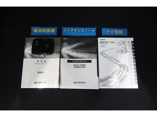 ＲＡＶ４ アドベンチャー　９型純正ナビ　フルセグＴＶ　ブルートゥース　ＤＶＤ再生　リヤカメラ　ＥＴＣ　ドライブレコーダー　スマートキー　オートエアコン　シートＡ／Ｃ　クルーズコントロール　ＬＥＤライト　セーフティセンス　アルミ（33枚目）