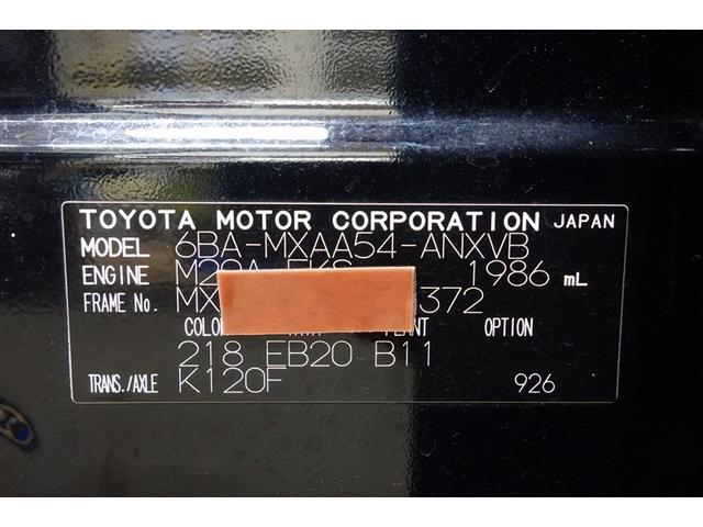 ＲＡＶ４ アドベンチャー　９型純正ナビ　フルセグＴＶ　ブルートゥース　ＤＶＤ再生　リヤカメラ　ＥＴＣ　ドライブレコーダー　スマートキー　オートエアコン　シートＡ／Ｃ　クルーズコントロール　ＬＥＤライト　セーフティセンス　アルミ（38枚目）