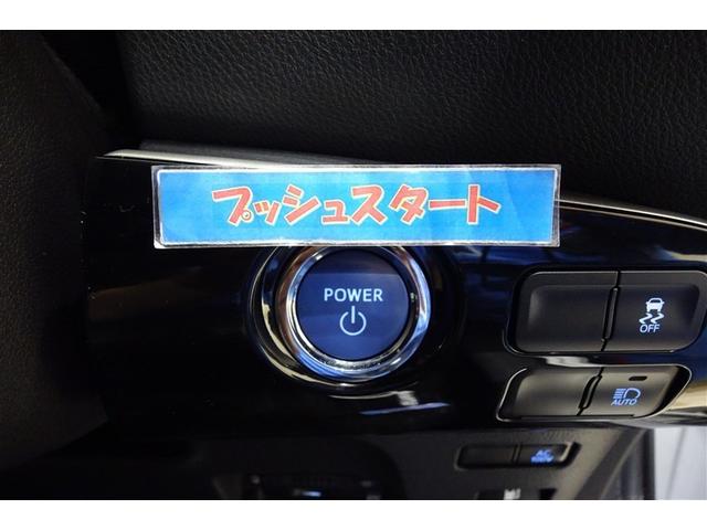 プリウス Ｓツーリングセレクション　エアバック　地デジ　１オーナー車　Ｂモニ　アイスト　ＡＣ１００Ｖ　定期点検記録簿　ＬＥＤヘッド　イモビ　オートクルーズ　横滑り防止　サイドエアバック　ＤＶＤ再生可　ＥＴＣ　スマートキー　メモリ－ナビ（18枚目）